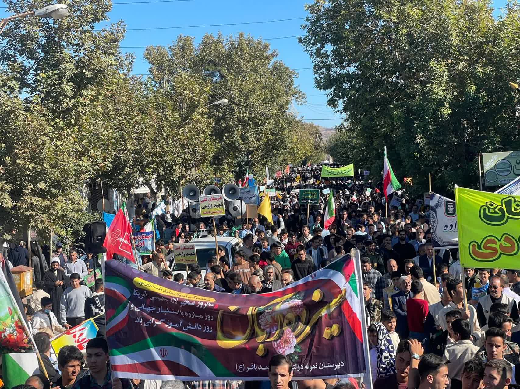 حماسه مردم کلاله در 13 آبان